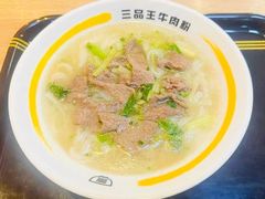 -三品王(武鸣灵源店)
