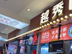 -银记肠粉店(北京路店)