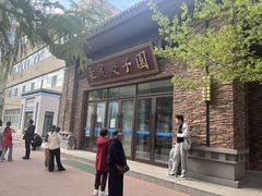 -东北农业大学