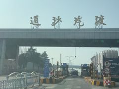 -通沙汽渡