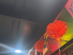 -燚青春东北泥炉烤肉(百合店)