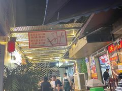 -肥龙火锅(南坪店)