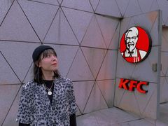 -肯德基(大剧院店)