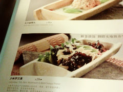 -武林峰餐厅(龙湖星悦荟店)