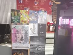 -星轶IMAX影城(九亭U天地旗舰店)