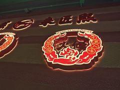 -匠熙小馆(崇文门店)