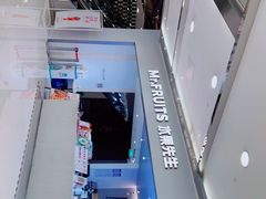 -Mr.Fruits水果先生(英蓝金融中心店)