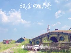 -高老庄·老溧阳·私房菜(南山竹海店)