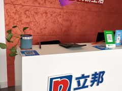 -立邦(宝坻专卖店)