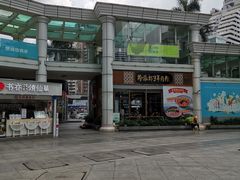 -黔派·虾子羊肉粉·小吃(佳宁娜广场店)
