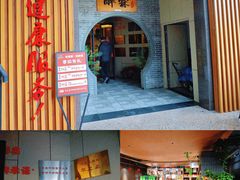 -醉霖生态餐厅(交大店)