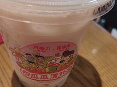 -九毛九西北菜(大东海店)