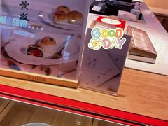 -阮大兴糕团(日月光中心店)