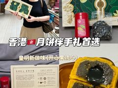 -皇玥(尖沙咀店)