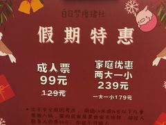-仲盛世界商城