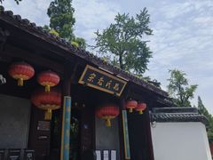 -孔氏南宗家庙