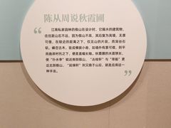 -嘉定博物馆