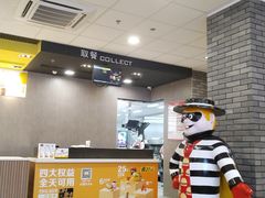-麦当劳(五一北路店)