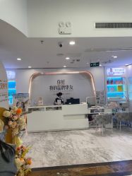 -长沙雅美医疗美容医院