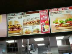 -汉堡王(保定万博广场店)