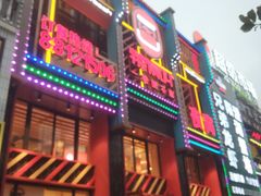 门面-辣得叫湘菜(四明店)