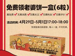 -味多美蛋糕(八大处店)