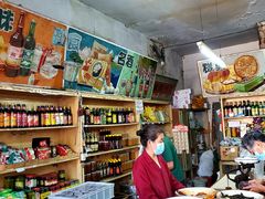 -赵府街副食店