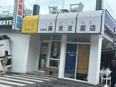 -江南天池
