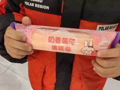 -元祖食品GANSO(江宁万达店)