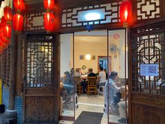 门面-永乐饭店