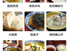 -窄巷子陕菜馆·地道陕西菜(粉巷店)