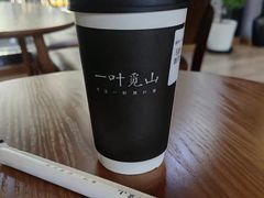 -一叶觅山(半边街店)