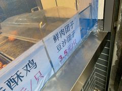 -赵天禄(葑门横街店)