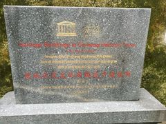 -慈城孔庙
