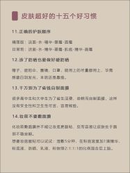点击看大图 -克丽缇娜