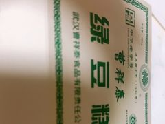 -曹祥泰(解放路店)