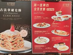 -北京厨房(SKP店)