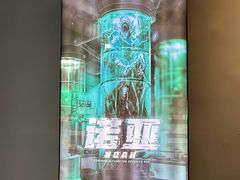 -屋有岛沉浸游戏旗舰店(中山公园店)