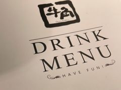 -牛角烧肉(步步高星城天地店)