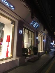 -金剪道高级定制