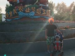 -北戴河集发农业梦想王国