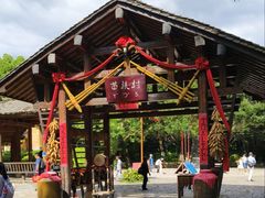 -云南民族村
