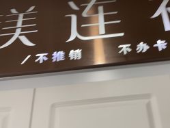 -镁连社·美联社