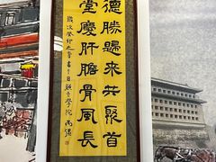 -聚首堂·特色小吃·肘子(什刹海德胜门店)