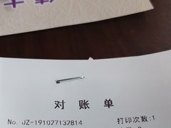 账单-德大西餐社(云南南路店)