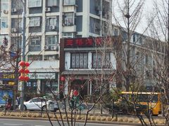 -玉桥餐厅(天坛店)