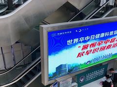 -上海市普陀区中心医院