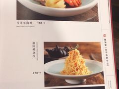 -喜湘宴·精致湖南菜(和平西桥店)