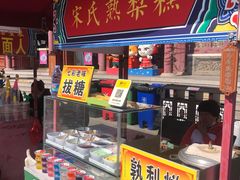 -古文化街旅游区