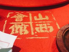 -山西会馆·晋菜·晋商宴·牌匾博物馆(胜利东街店)